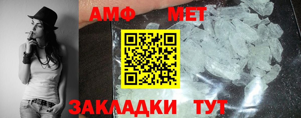 Сальск  АМФЕТАМИН Premium  Вход с VPN 