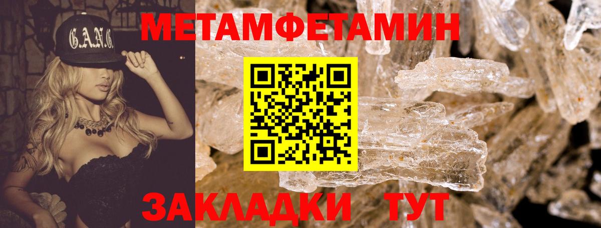 Амфетамин Розовый Сальск