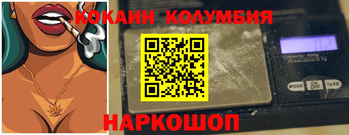 Cocaine Боливия Сальск