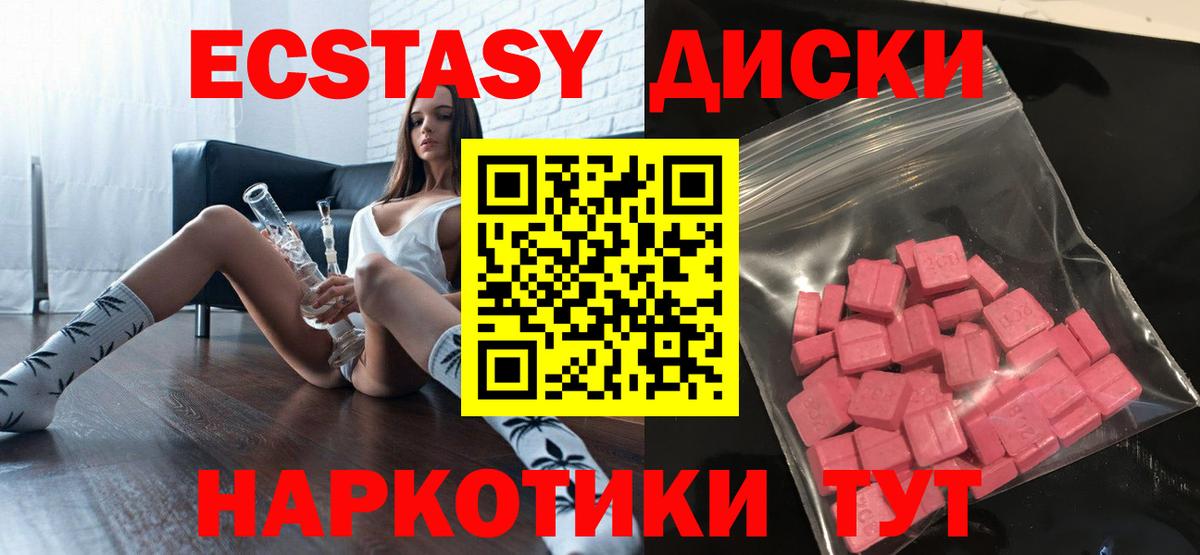 Экстази Philipp Plein Сальск