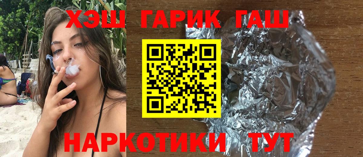 Гашиш Cannabis Сальск