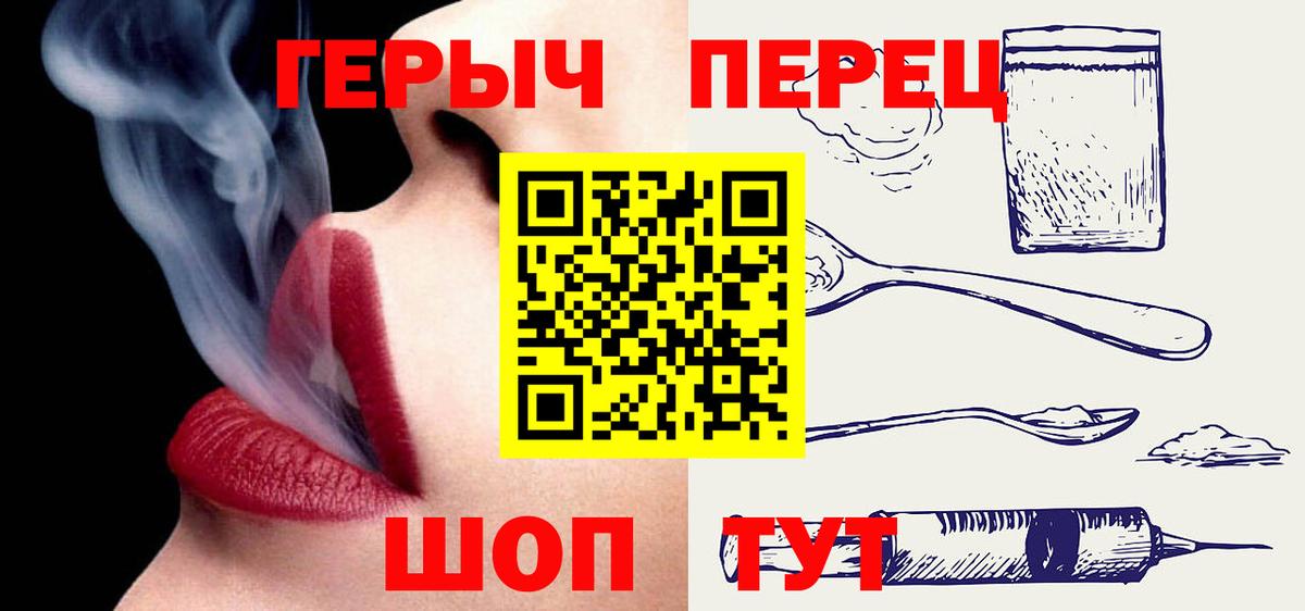 Героин  Вход с VPN  Сальск  ГЕРОИН афганец 
