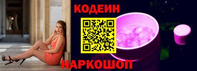 гашик Пыть-Ях