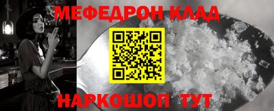 гашик Пыть-Ях