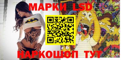 метамфетамин Пушкино