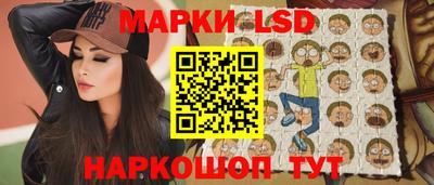 метамфетамин Пушкино