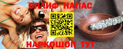 гашик Пыть-Ях