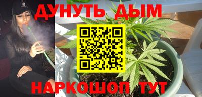 метамфетамин Пушкино