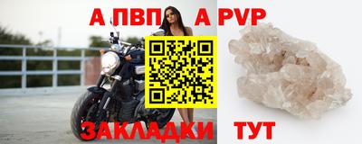 гашик Пыть-Ях