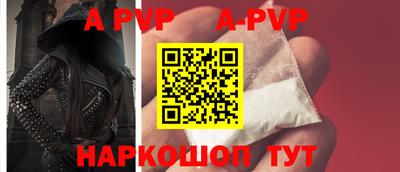 индика Пугачёв