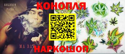 метамфетамин Пушкино