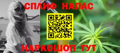 метамфетамин Пушкино