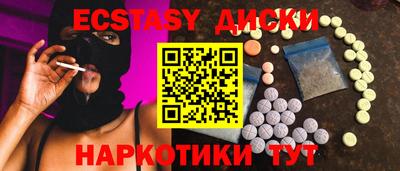 метамфетамин Пушкино