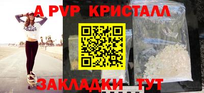 гашик Пыть-Ях