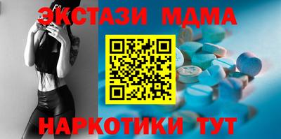 метамфетамин Пушкино