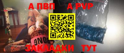 метамфетамин Пушкино
