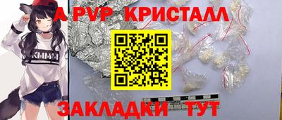 гашик Пыть-Ях