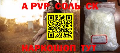 гашик Пыть-Ях