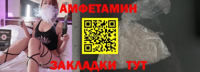 гашик Пыть-Ях