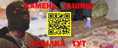 метамфетамин Пушкино