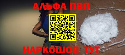 метамфетамин Пушкино