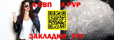 метамфетамин Пушкино
