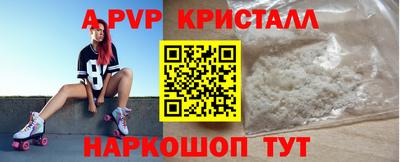 метамфетамин Пушкино