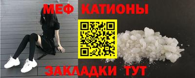 метамфетамин Пушкино