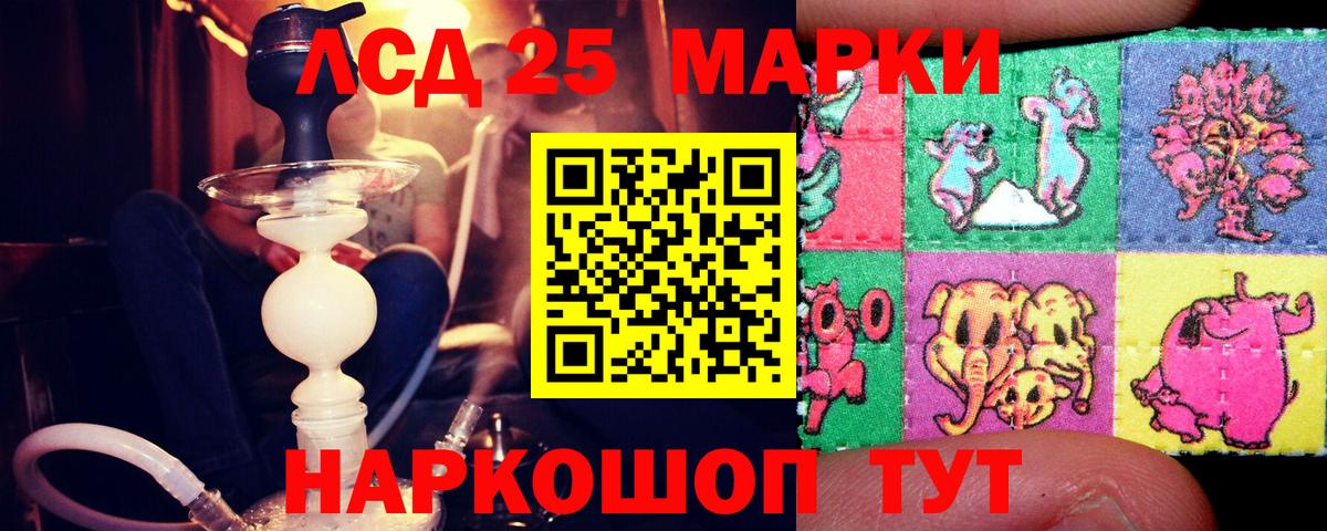 Сальск  ЛСД экстази  Вход с VPN  Лсд 25 экстази ecstasy  ЛСД экстази ecstasy 