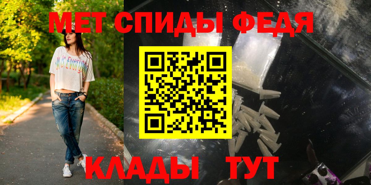 Первитин  МЕТАМФЕТАМИН кристалл  МЕТАМФЕТАМИН кристалл  Вход с VPN  Сальск 