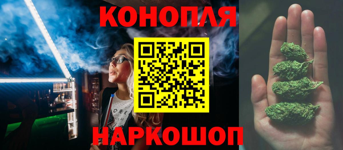 Конопля индика Сальск